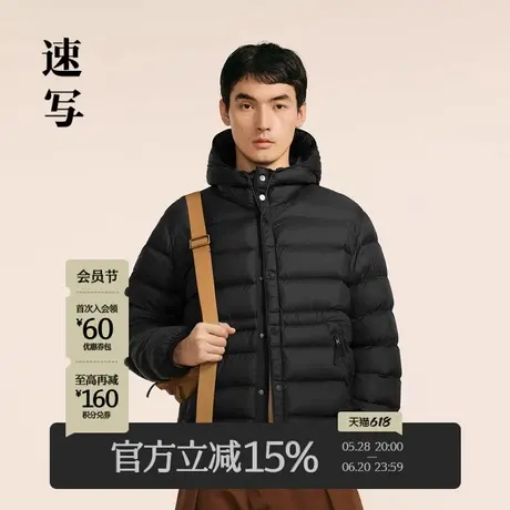 速写男装秋冬新款休闲宽松短款羽绒服轻暖连帽时尚潮流舒适外套商品大图
