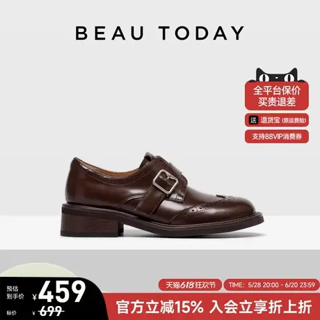 BeauToday复古乐福鞋女2025新款春布洛克雕花孟克鞋英伦风小皮鞋商品大图