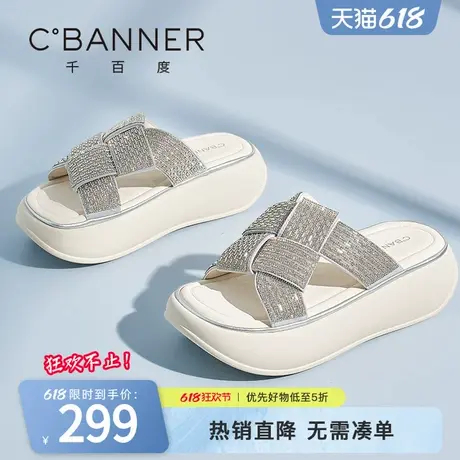 千百度拖鞋女夏季新款一脚蹬轻便海绵软底舒适不硌脚休闲拖鞋商品大图