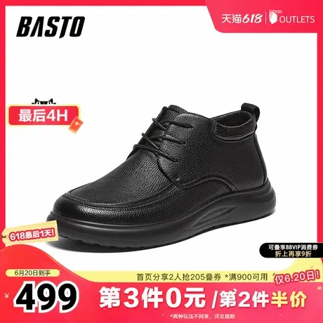 百思图冬季新款商场同款简约通勤厚底男休闲皮鞋29192DM4图片