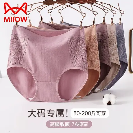 猫人妈妈内裤女士纯棉抗菌裆高腰大码胖mm宽松中老年女性三角短裤商品大图