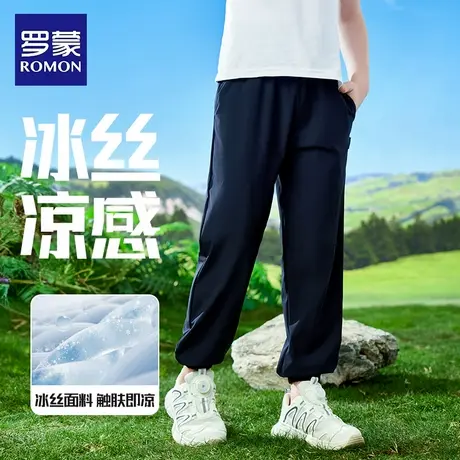 罗蒙男童藏青色薄款休闲裤儿童冰丝裤黑色校服裤子女童运动裤夏季商品大图