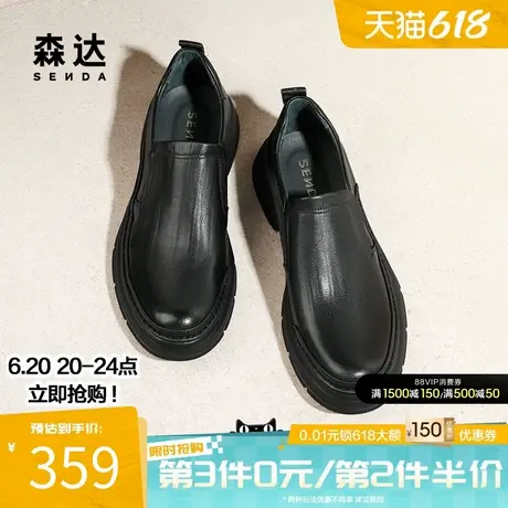 森达正装皮鞋男春秋商场同款简约满帮一脚蹬舒适休闲皮鞋1TH02DM4商品大图