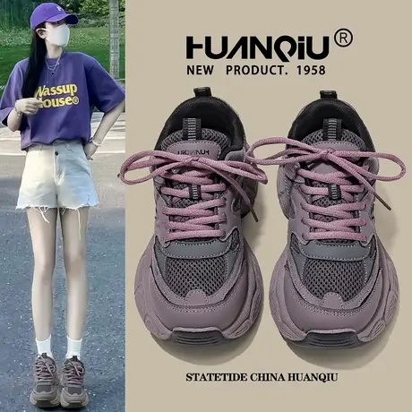 环球紫色厚底老爹鞋女2025新款春季鞋子增高超好看百搭休闲运动鞋商品大图