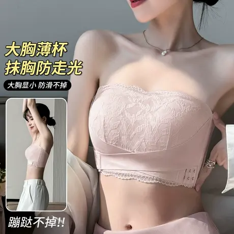 润微内衣女透气薄款防滑无肩带美背抹胸收副乳大胸显小无钢圈文胸商品大图