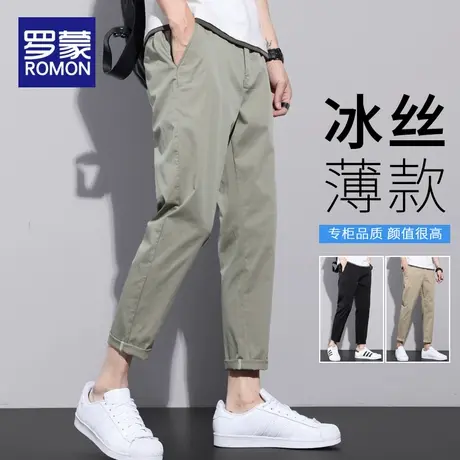 罗蒙冰丝休闲裤男士夏季薄款2025新款直筒修身垂感西裤九分长裤子商品大图