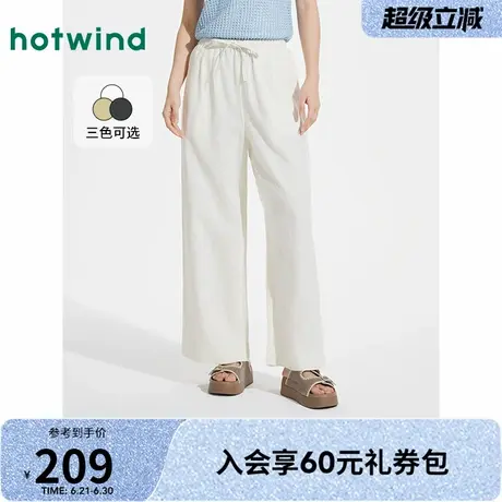 热风女士棉麻休闲裤2025年夏季新款棉麻阔腿长裤慵懒风白色长裤商品大图