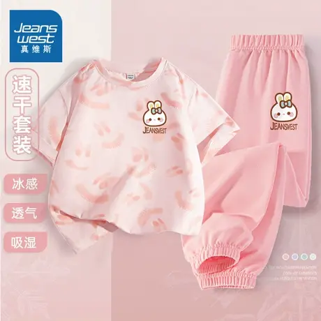 真维斯童装儿童套装女夏装小学生夏季出游运动服女童夏款防晒衣服商品大图