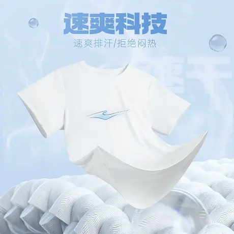 鸿星尔克童装男童夏季透气短袖夏款圆领T恤儿童中大童运动上衣商品大图