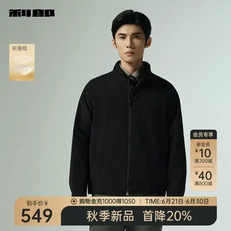 【夹薄棉】利郎官方 夹克男士休闲立领短款2025秋季新款外套男装图片