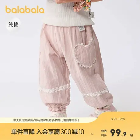 巴拉巴拉宝宝裤子婴儿防蚊裤男女童长裤2025新款夏季薄款舒适透气商品大图