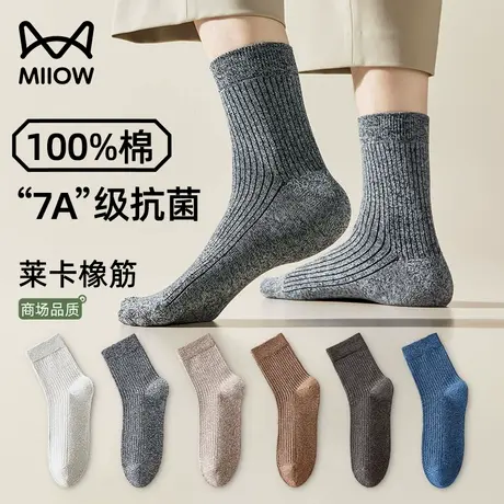 猫人袜子男士纯棉中筒袜春夏季棉袜7A抗菌透气100%全棉防臭男长袜商品大图