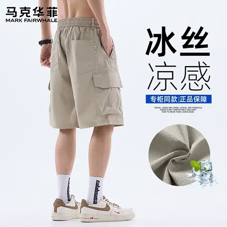 马克华菲冰丝工装短裤男士夏季潮牌宽松大码运动休闲五分裤子薄X商品大图