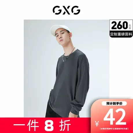 【新款】GXG男装 纯色简约休闲打底圆领长袖T恤10D1341099G图片