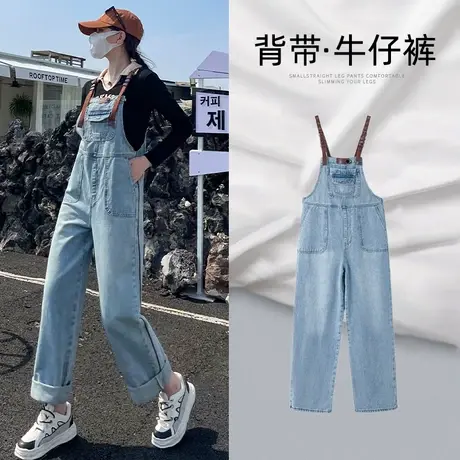 蓝色背带牛仔裤女秋季2023年春秋新款减龄工装修身显瘦百搭直筒裤图片