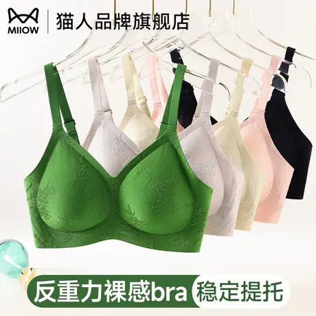 猫人女士内衣新中式国风提花文胸无钢圈聚拢无痕裸感亲肤文胸罩商品大图