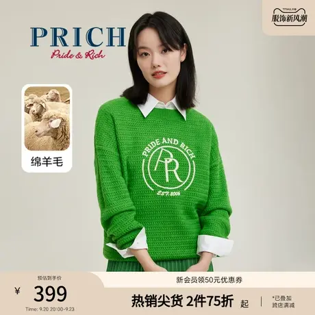 PRICH商场同款针织衫新品秋冬新款含绵羊毛圆领套头慵懒上衣女商品大图