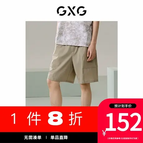 GXG男装[新尚]商场同款微皱休闲短裤直筒运动短裤薄 夏G24X222009商品大图