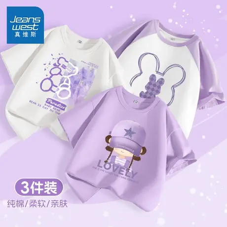 真维斯童装女童短袖t恤2025新款女大童夏季纯棉半袖潮牌儿童衣服图片