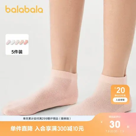 巴拉巴拉儿童袜子夏季网眼袜子薄款透气男童女童宝宝大童萌五双装商品大图