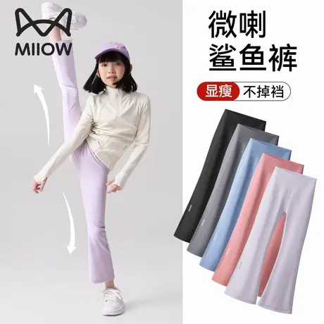 猫人女童微喇鲨鱼裤2025新款夏季薄款儿童打底裤宝宝裤子运动外穿商品大图