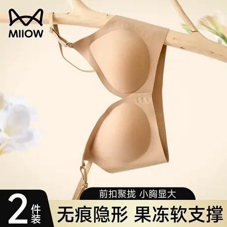 猫人粉底液无痕内衣女夏薄款小胸聚拢显大美背性感前扣文胸罩女士商品大图
