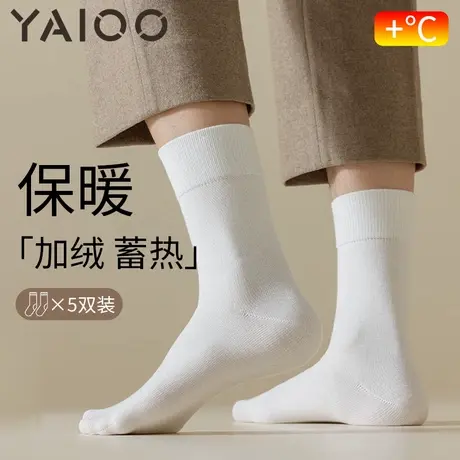 雅鹿袜子男中筒袜防臭吸汗透气抗菌运动长袜男士春秋款长筒袜商品大图