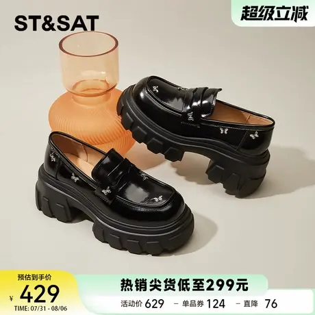 星期六黑色小皮鞋女配裙子2025新款秋季厚底粗跟乐福鞋法式小单鞋商品大图