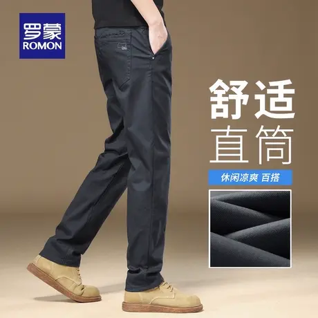 罗蒙秋季男士商务休闲裤新款直筒宽松耐磨工装裤夏季舒适长裤N1Z商品大图