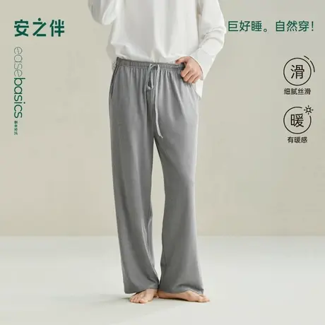 安之伴【巨保暖】男士睡裤春秋季2025新款宽松大码单裤休闲家居裤商品大图