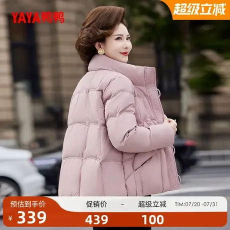 鸭鸭羽绒服女2024年冬季新款中老年加厚短款立领妈妈装外套S图片