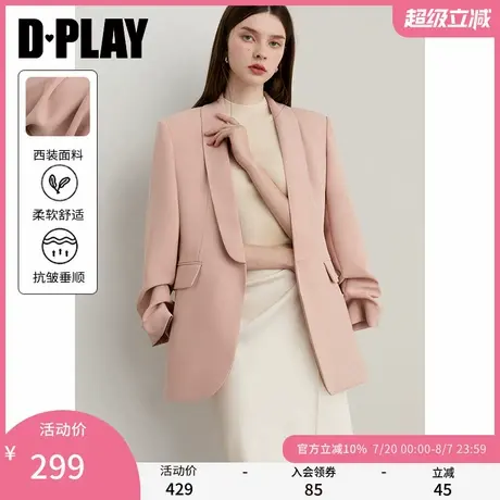 DPLAY2025年秋季新款粉色西装外套女时尚气质休闲通勤长袖上衣商品大图