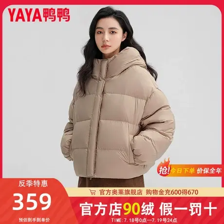 鸭鸭羽绒服女短款2024冬季新款加厚连帽保暖时尚正品面包服外套KL商品大图