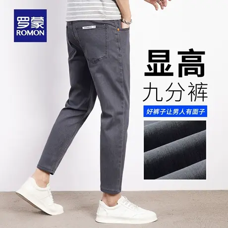 罗蒙水洗牛仔裤男秋季新款耐磨直筒休闲裤微弹修身小脚九分裤N3Z商品大图