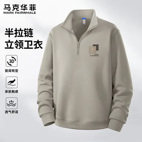 马克华菲港式长袖卫衣男生2025新款秋季男款休闲外套潮牌上衣男X图片