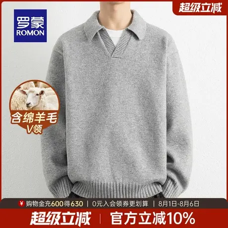 【含绵羊毛】罗蒙男士休闲针织衫2025秋季新款日常百搭翻领毛衣男商品大图