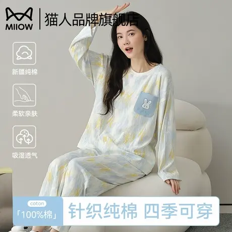 猫人100%纯棉睡衣女春秋季圆领长袖可外穿甜美家居服套装2025新款商品大图