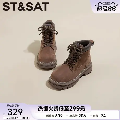 星期六舒适时尚休闲透气马丁靴2025年秋季新款时尚复古工装靴女靴商品大图