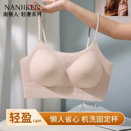 内衣女吊带背心夏季薄款小胸聚拢无痕抹胸一体式文胸罩女士美背夏商品大图