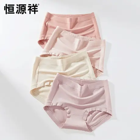恒源祥高腰内裤女收腹A类纯棉7a抗菌莫代尔蚕丝裆透气女士三角裤商品大图