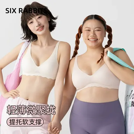 六只兔子深V领无痕内衣女果冻条支撑收副乳无感透气聚拢轻薄文胸商品大图