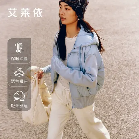 艾莱依羽绒服女士2025年春秋新款连帽短款羽绒服鸭绒轻薄针织外套商品大图