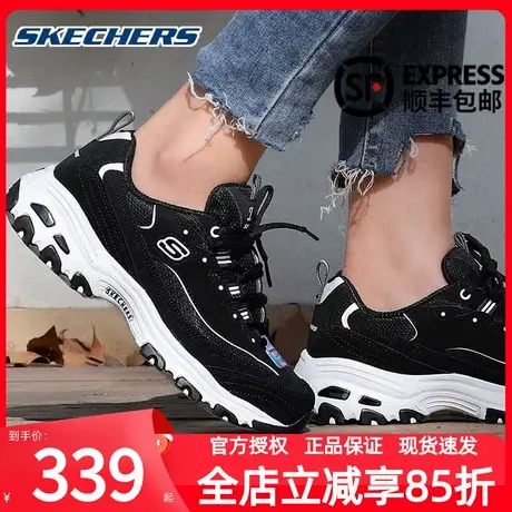 斯凯奇运动鞋女鞋官方正品熊猫鞋秋季新款女士休闲鞋子增高老爹鞋图片