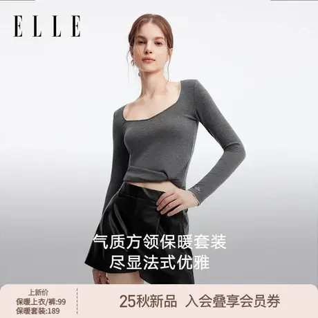 ELLE方领保暖套装女抗起球秋衣秋裤套装修身显瘦内搭打底2025秋季商品大图