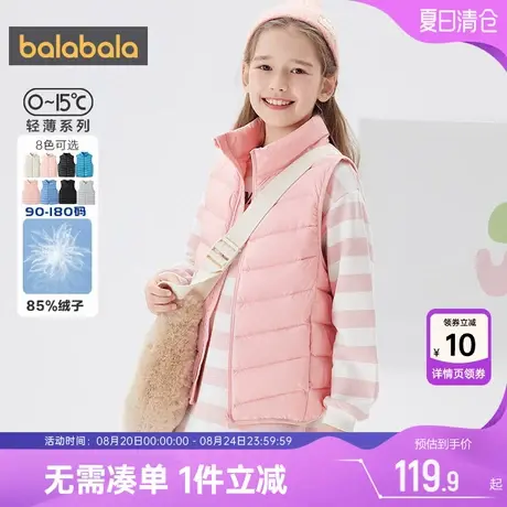 巴拉巴拉男童女童羽绒服马甲新款冬季中大童宝宝儿童外穿保暖背心商品大图