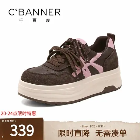 千百度厚底小白鞋女2025秋季新款百搭休闲板鞋子女平底增高运动鞋图片