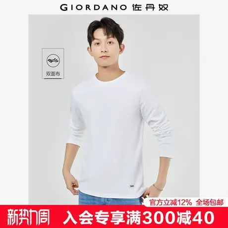佐丹奴长袖T恤男新款纯棉双面布打底衫织标圆领套头衫男01024801商品大图
