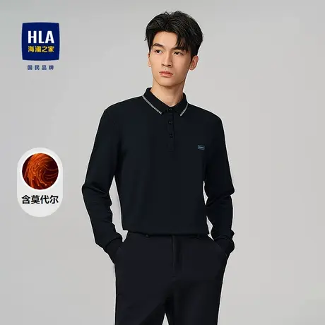 HLA/海澜之家含莫代尔商务休闲长袖POLO衫25秋新款时尚翻领上衣男图片