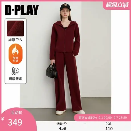DPLAY冬季新款酒红色外套时尚洋气流行慵懒加厚卫衣女商品大图