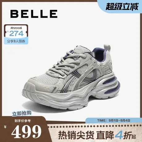 百丽潮酷拼接网老爹鞋女2025秋新商场同款厚底增高休闲鞋E4P1DCM5商品大图